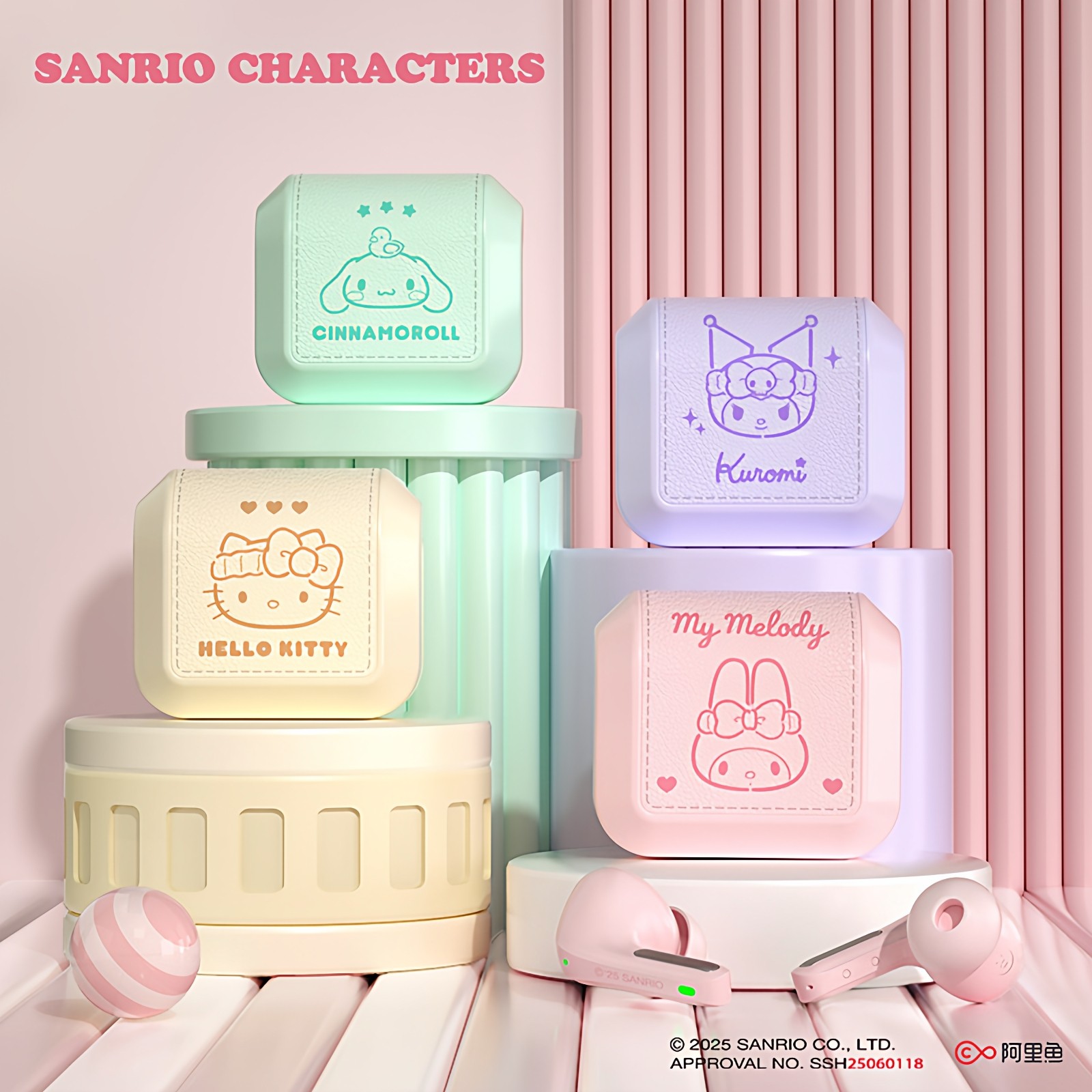 三丽鸥蓝牙耳机无线入耳式2026新款降噪运动久戴不痛适用苹果安卓