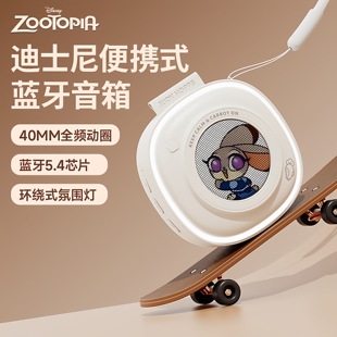 迪士尼蓝牙音响2026新款迷你小音箱高音质低音炮户外便携女生礼物