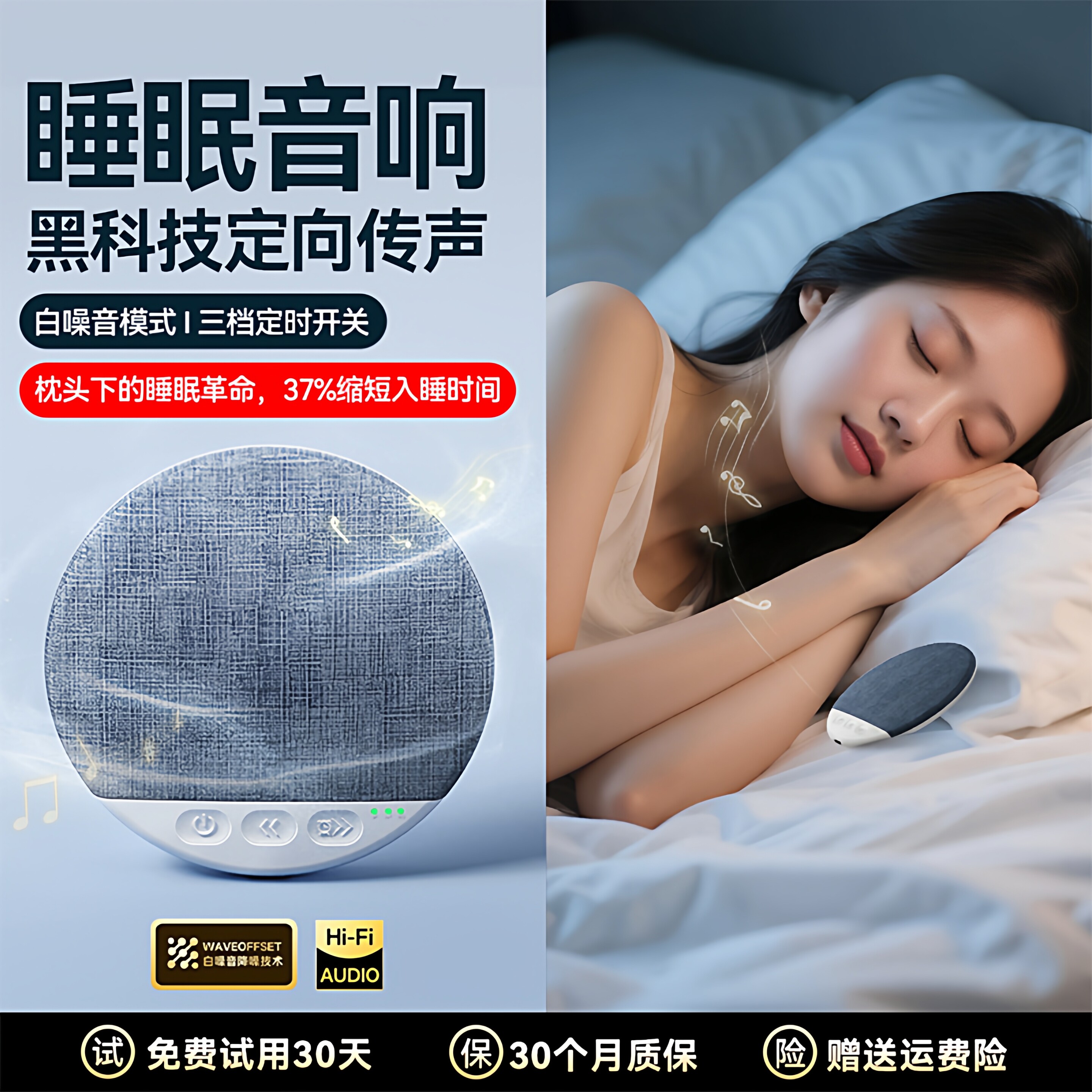 枕下音响枕上蓝牙音箱放枕头下助眠枕边睡眠音碟迷你超薄听歌神器