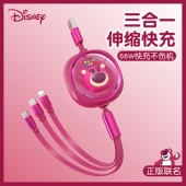 迪士尼正品 三合一数据线伸缩充电线一拖三快充适用苹果华为安卓Typec手机平板车载多头多功能通用线卡通可爱