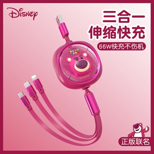 迪士尼正品 三合一数据线伸缩充电线一拖三快充适用苹果华为安卓Typec手机平板车载多头多功能通用线卡通可爱