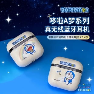 哆啦A梦蓝牙耳机无线运动降噪高音质长续航久戴不痛女生苹果适用