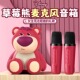 迪士尼正品 草莓熊麦克风话筒音响一体家用唱K歌无线蓝牙音箱儿童
