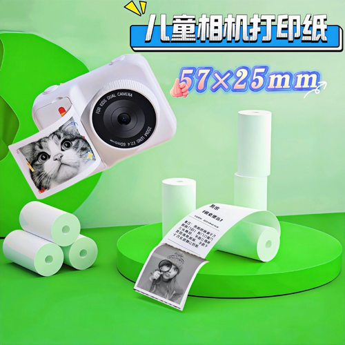 拍立得儿童照相机打印纸彩色热敏纸57*25mm专用山姆高清卷纸贴纸