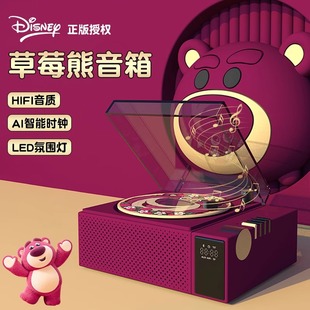 迪士尼蓝牙音响小型音箱低音炮高音质户外大音量2025新款生日礼物