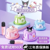 三丽鸥话筒音响一体麦克风儿童卡拉ok唱歌音箱玩具宝宝礼物女孩男