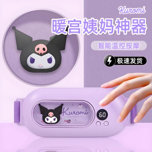 三丽鸥暖宫腰带女生用大姨妈痛肚子疼神器按摩仪痛经缓解宫寒热敷