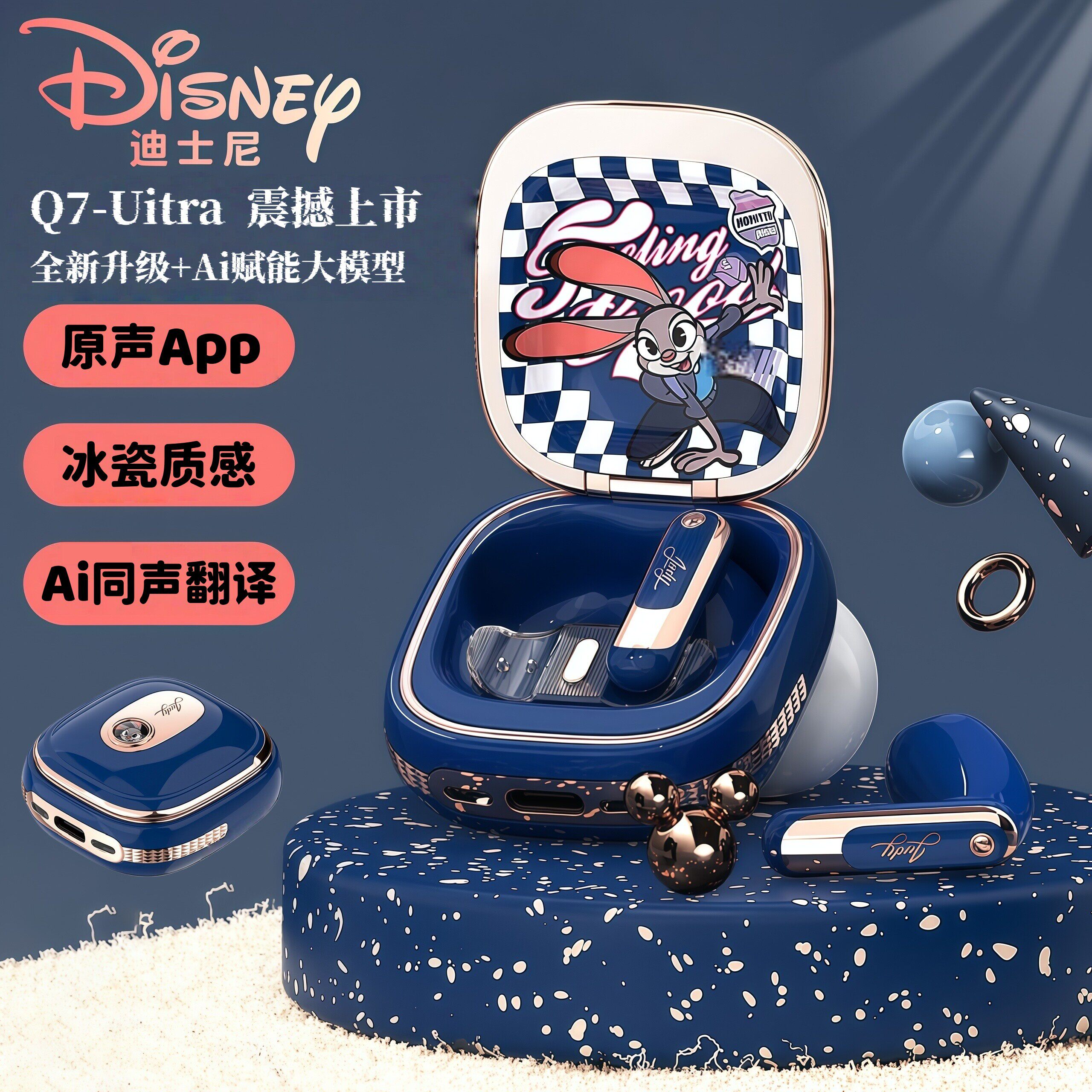 迪士尼蓝牙耳机2026新款Ai智能翻译无线运动降噪女生高颜值长续航