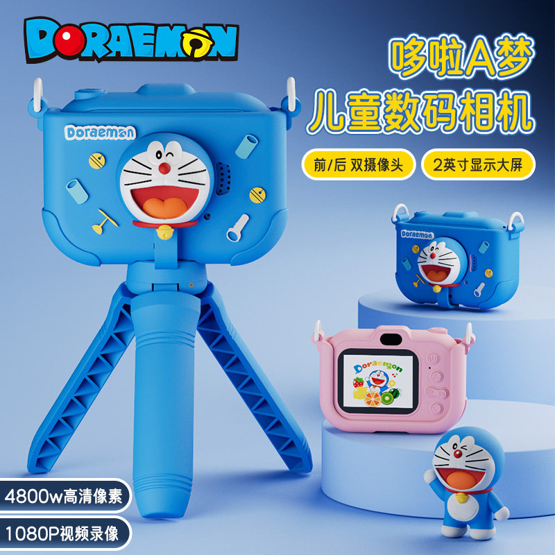 哆啦A梦 儿童照相机可拍照录像拍立得高像素小女孩生日礼物玩具男