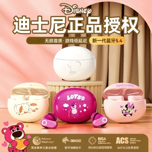 迪士尼正品蓝牙耳机无线入耳式2026新款运动降噪超长续航久戴不痛