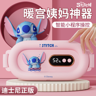 迪士尼史迪奇暖宫腰带宫寒卵巢热敷贴痛经女生用暖腹肚子姨妈神器