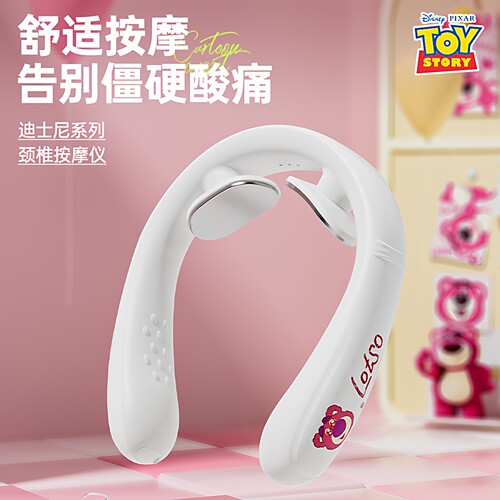 迪士尼颈椎按摩器颈部肩颈脊椎护颈仪热敷脖子经络疏通男女生礼物