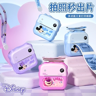迪士尼拍立得儿童相机可拍照打印彩色直接出照片数码高清学生玩具
