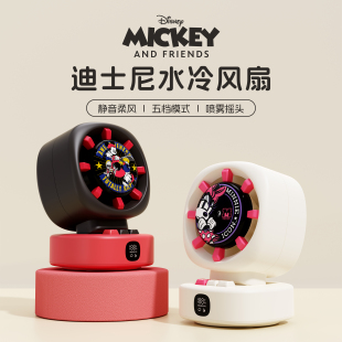 迪士尼小风扇桌面台式 制冷大风力静音办公室家用卧室充电超长续航