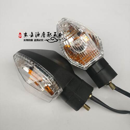 H2摩托车电动车配件转向灯望江大公仔M3小猴子MSX125方向灯转弯灯