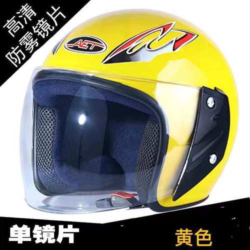 助力车自行车可拆头盔戴围脖保暖半盔安全帽男女式头盔四季通用