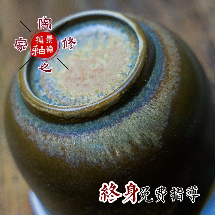 中温窑变釉的配方,陶瓷窑变釉配方,高窑变釉_大山谷图库