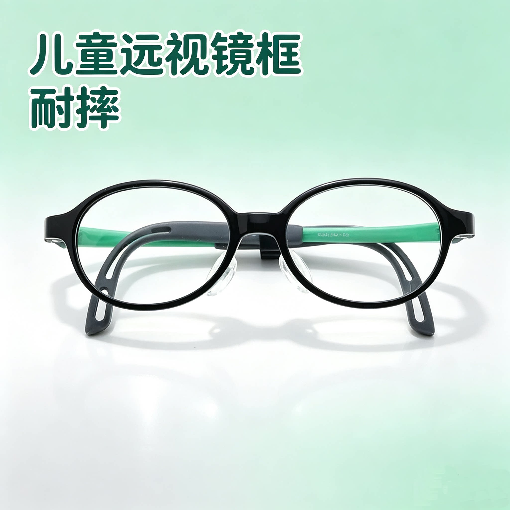 新款儿童远视镜框散光小童镜框3-6岁耐用浅蓝色黑绿男女童镜框