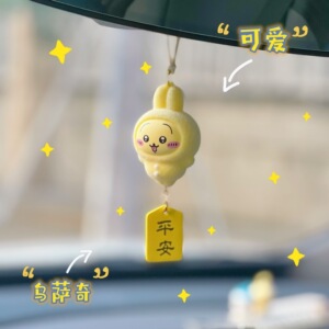 乌萨奇吉伊卡哇小八汽车挂件卡通