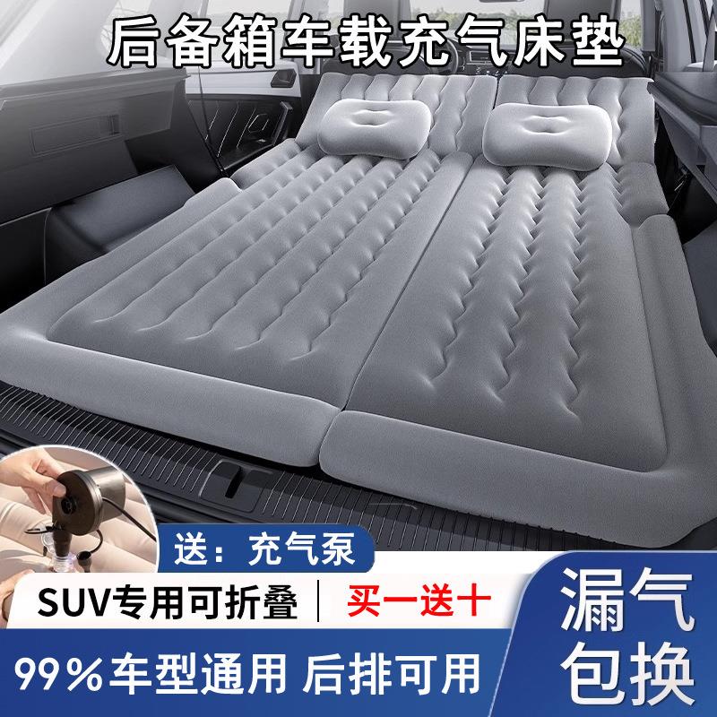 车载充气床户外露营床