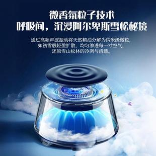 男士 车载香薰高档喷雾香氛车创意车用高级感摆件用品新款 汽车香水