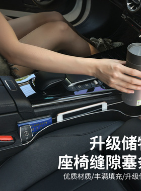车载收纳盒汽车座椅夹缝储物盒车内置物袋座椅缝隙多功能车载用品