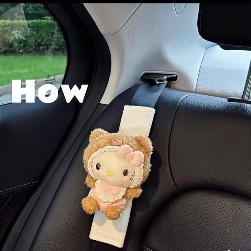 可爱玉桂狗美乐蒂汽车安全带护肩