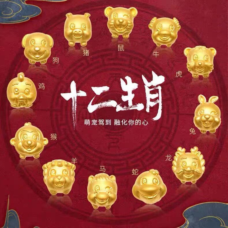 黃金十二生肖足金吊墜手鏈編紅繩虎牛龍兔年本命年轉運珠男女寶寶在類目 珠寶/鑽石/翡翠/黃金, 黃金首飾（新）, 手飾中 - 來自Buy2taobao.com提供專業的淘寶代購服務