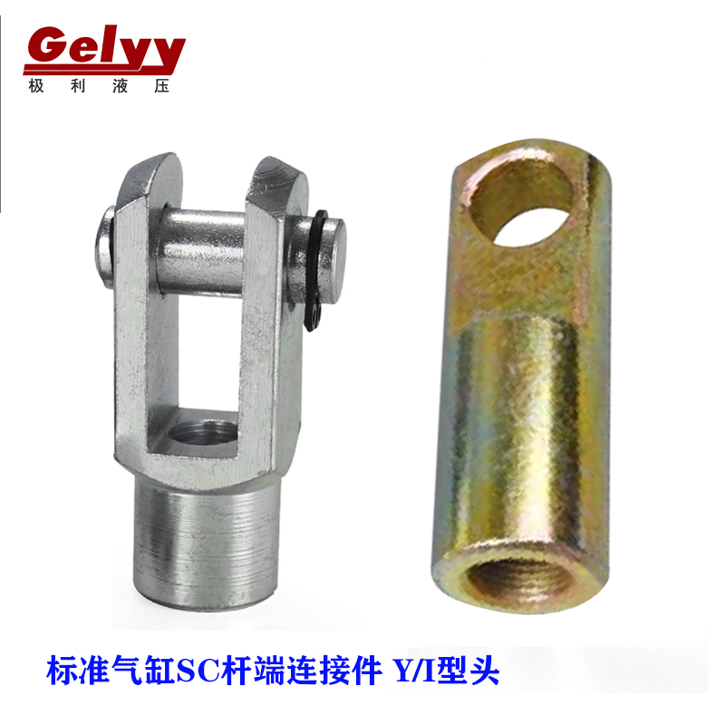 气缸杆端内外螺纹连接配件接头