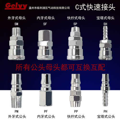 镀镍碳钢即插即用安装方便不漏气