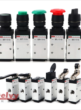 滚轮阀亚德客AIRTAC型M3R110-06M210-06M3R210-08按钮旋钮长短柄