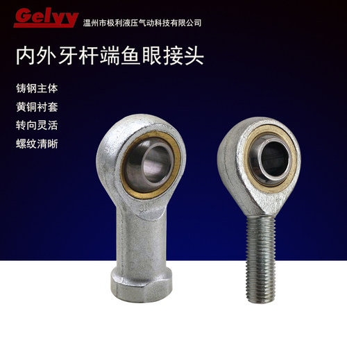 亚德客尺寸杆端连接球形万向接头