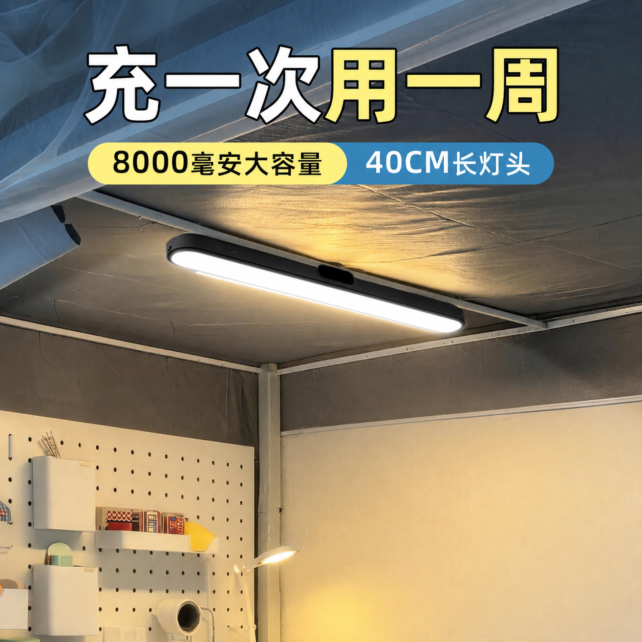【宿舍床上用酷毙灯】可悬挂款图片