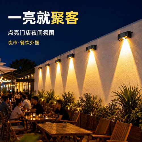 【全新升级】商业街外摆