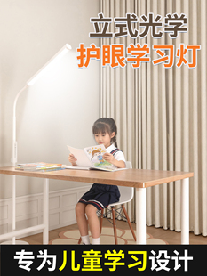 落地台灯护眼学习专用全光谱立式学生阅读灯2025新款