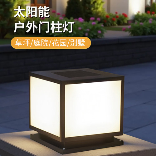 太阳能高速充电户外防水超长续航