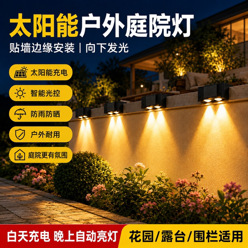 【比同款便宜】加大光束洗墙灯！