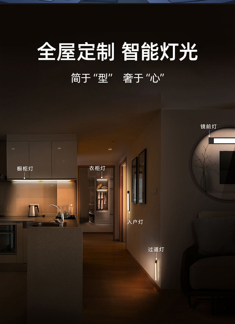 人体感应灯 长条灯带充电衣柜柜子led无线灯条免接线磁吸自粘灯