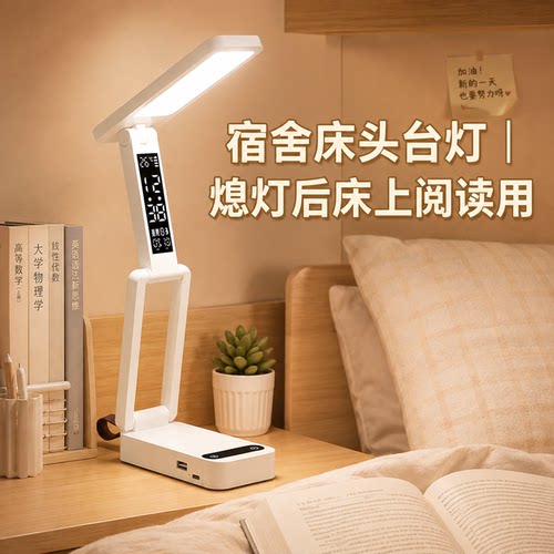 床头书桌都能摆放使用方便
