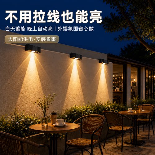【全新升级】街边咖啡外摆