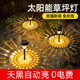 太阳能草坪灯庭院灯花园户外灯地埋灯院子布置家用地插灯防水气氛