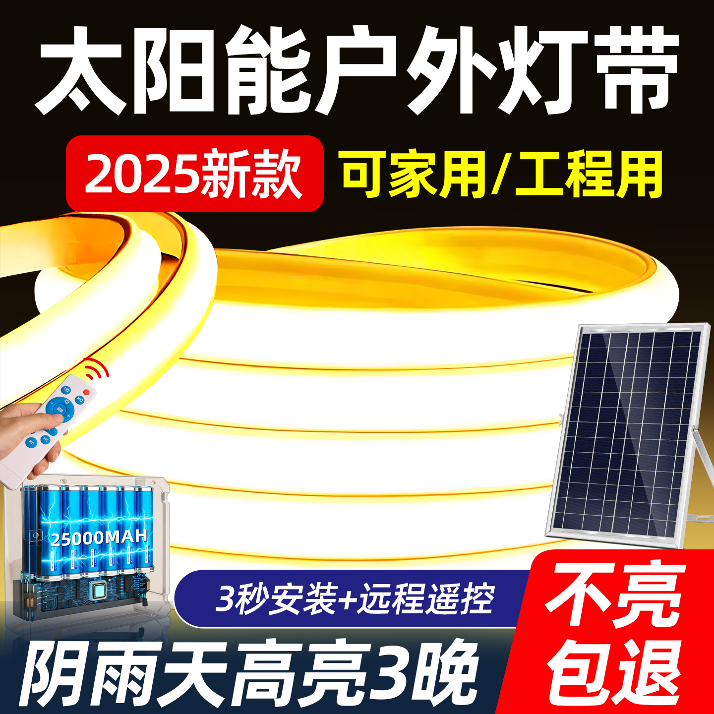 别墅庭院必备，氛围感拉满灯带