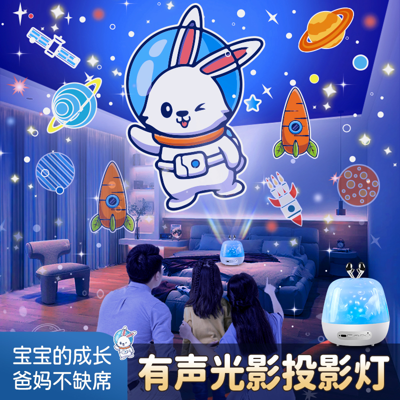 旋转星空灯投影仪卧室氛围满天星
