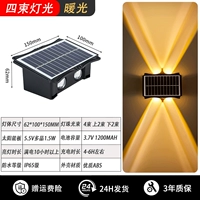 Светящиеся вверх и вниз [4 головы теплого света] со временем батареи более 12 часов