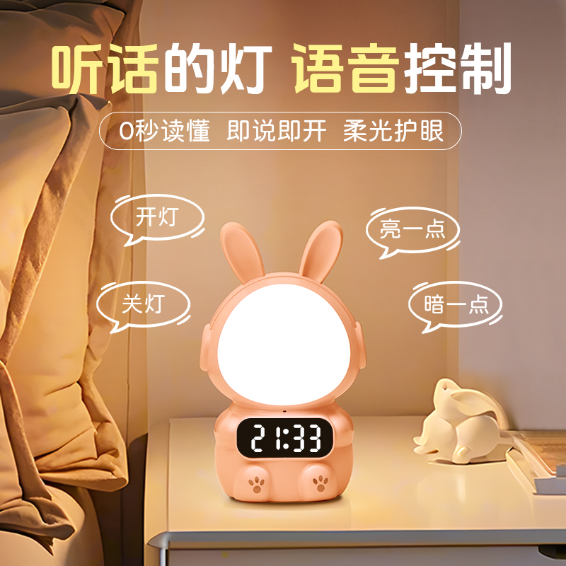 【0秒读懂】智能语音灯