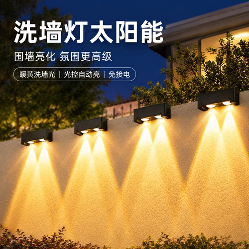 【全新升级】智能照明