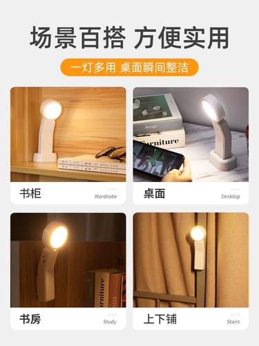 Маленькая обучающая настольная лампа, ночник, чтение для рабочего стола, защита глаз