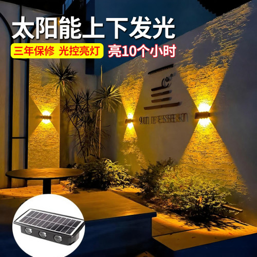 太阳能户外灯洗墙灯室外庭院防水