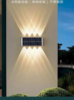 太阳能户外灯洗墙灯室外庭院防水别墅花园外墙景观射灯装饰围墙灯