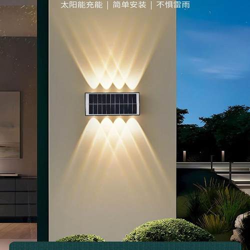 太阳能户外灯洗墙灯室外庭院防水